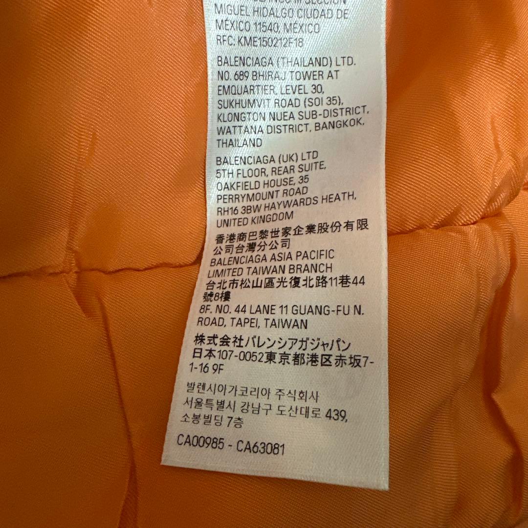 BALENCIAGA MA-1 Mサイズ カーキ ショート丈 アウター
