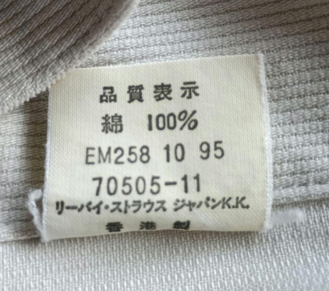 90s Levi's トラッカージャケット38 ピケ素材 香港製 70505