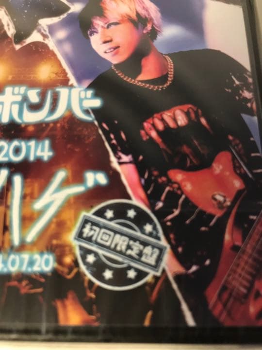 初回限定盤　ゴールデンボンバー　キャンハゲ2014.7.20 オマケ付き