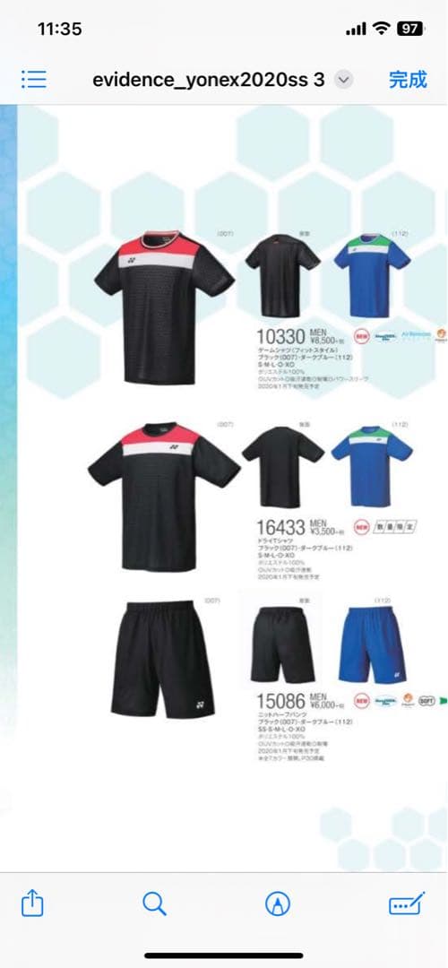 アクセルセンモデル　YONEX バドミントンウェア M 黒/赤/白