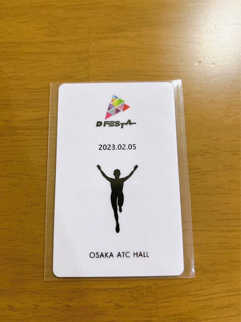DFESTA TXT カンテヒョン センイル  トレカ