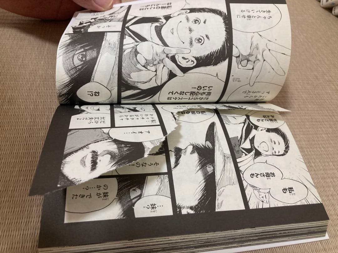 君が僕らを悪魔と呼んだ頃 全巻セット