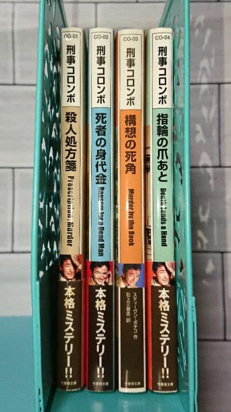 「刑事コロンボ」小説4冊&ムック本+DVD完全版22巻セット