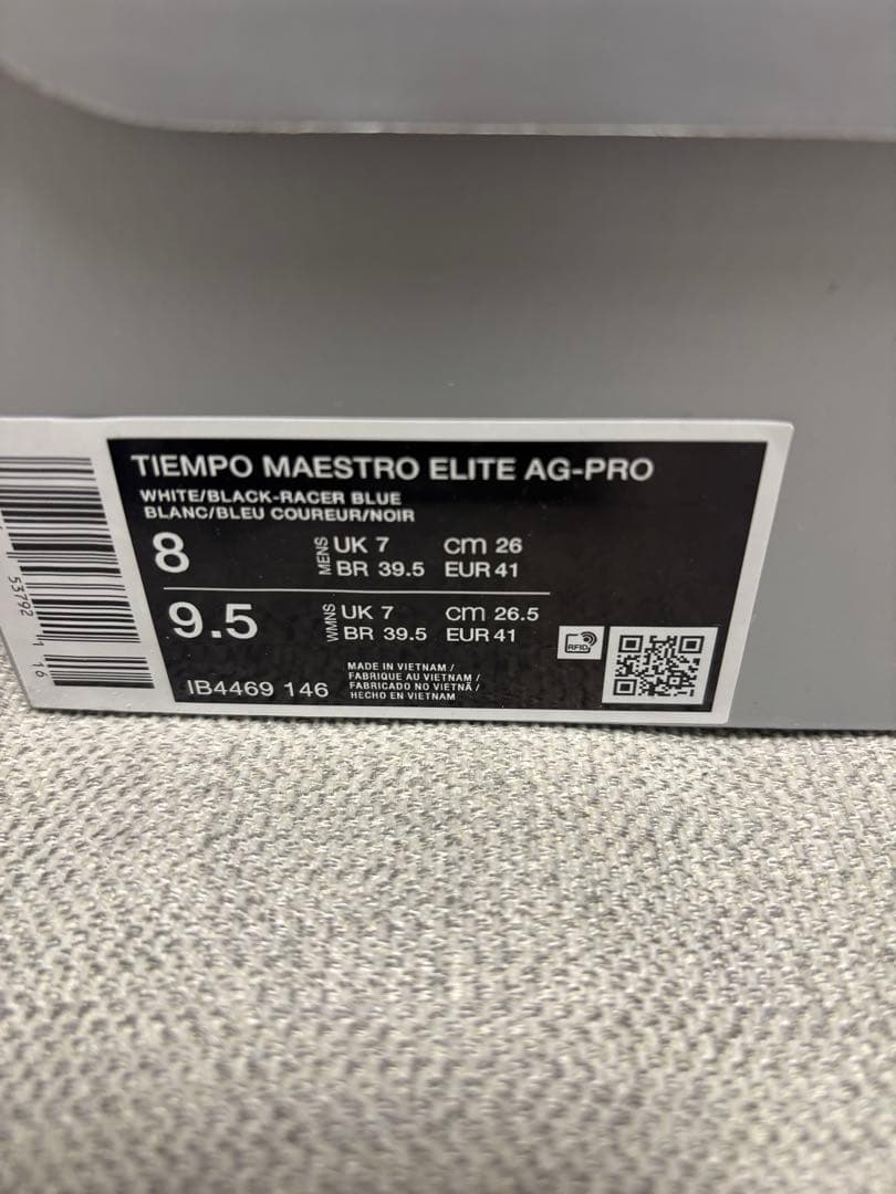 ティエンポ マエストロ エリート AG-PRO