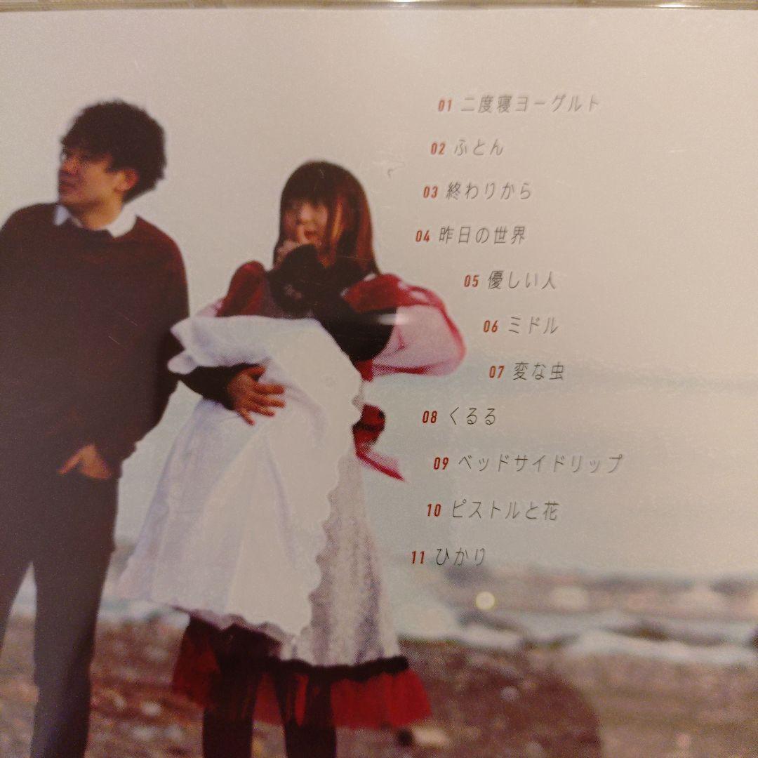 ヒナタとアシュリー エルスウェア紀行 CD 【希少】