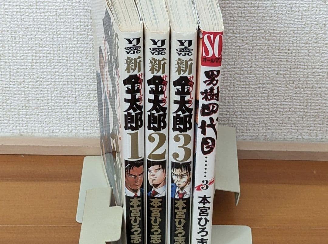 漫画　サラリーマン金太郎 全巻セット 30冊+おまけ4冊