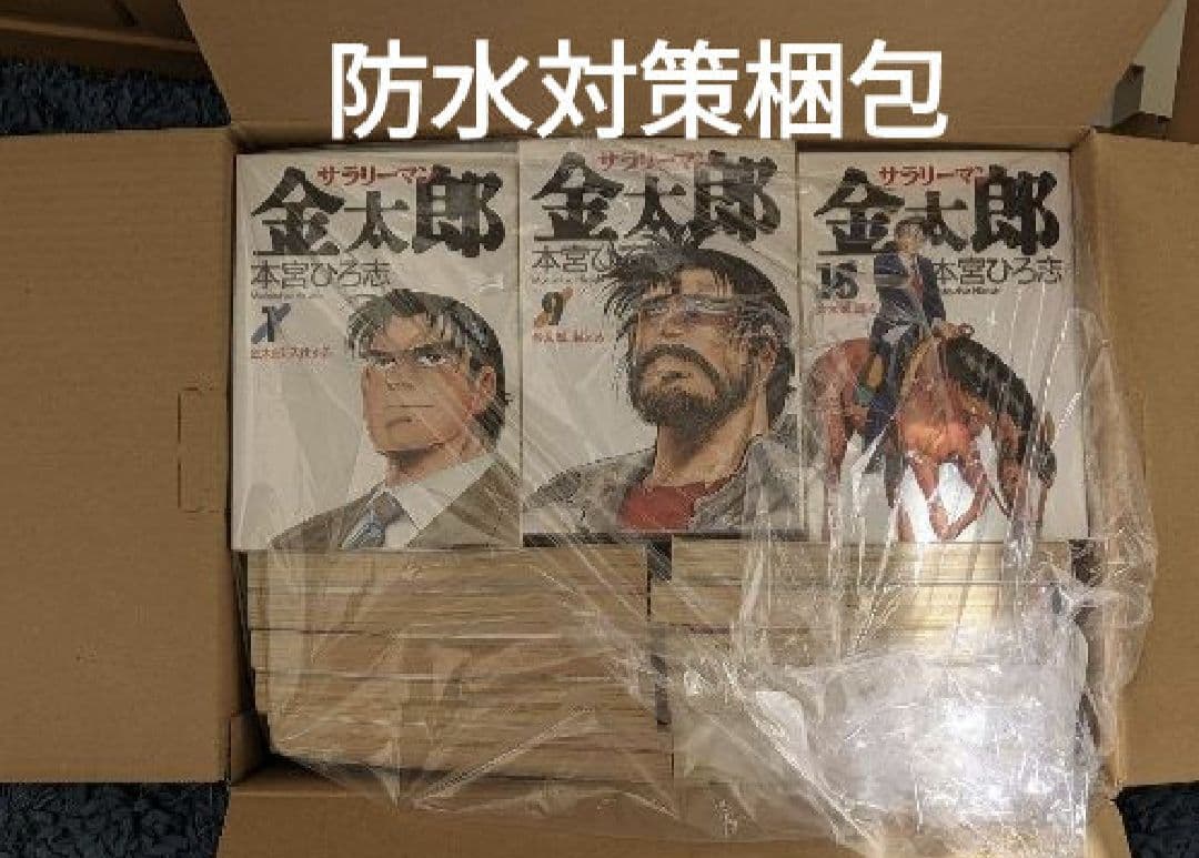 漫画　サラリーマン金太郎 全巻セット 30冊+おまけ4冊