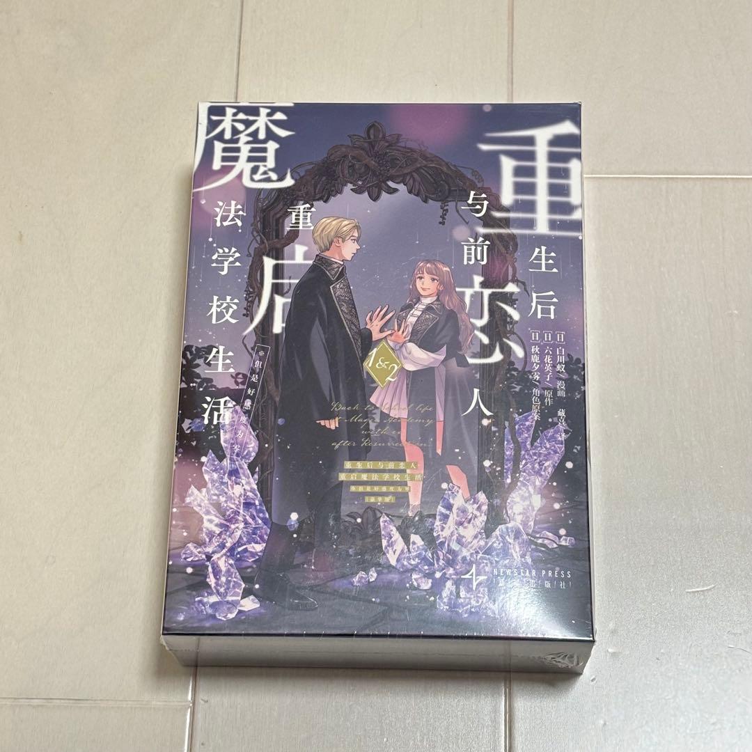 女性漫画 k k