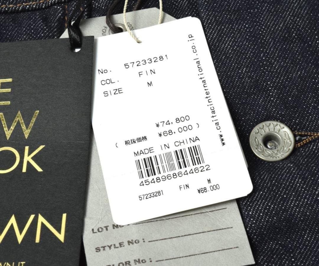 未使用7.4万 YANUK ダウン入り デニムジャケット Ｇジャン M