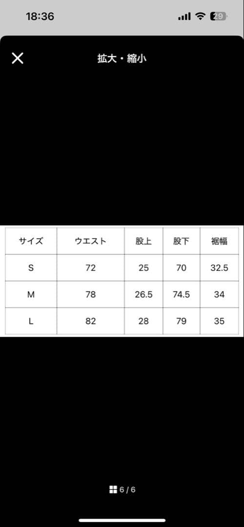 Camphor wood ニータックワイドバギーネップジーンズ