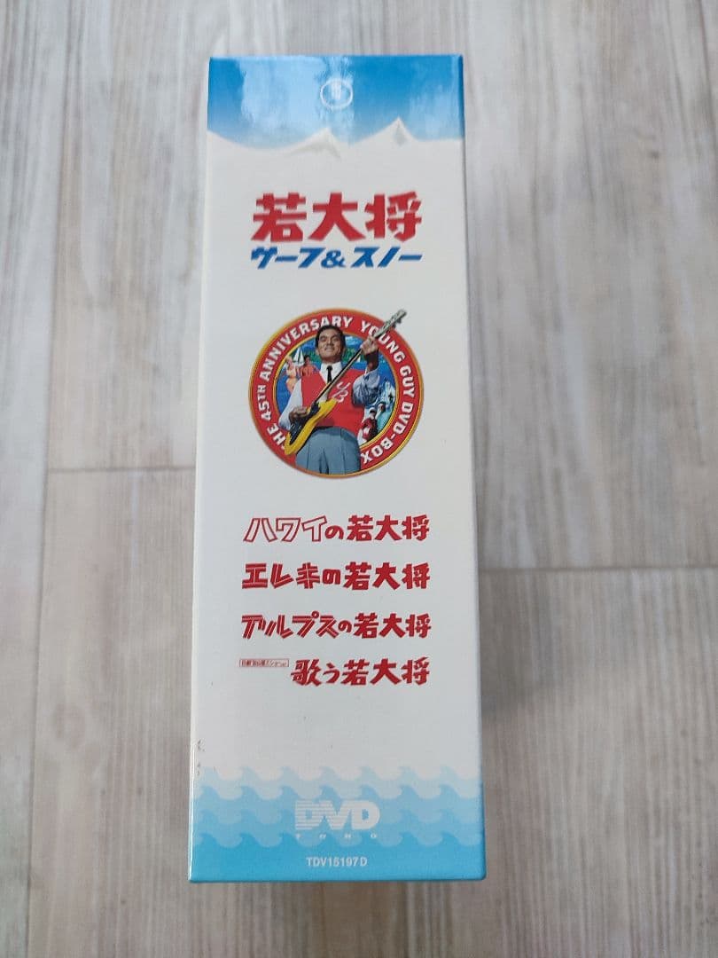◆美品◆若大将サーフ&スノー DVD-BOX〈初回限定生産・4枚組〉
