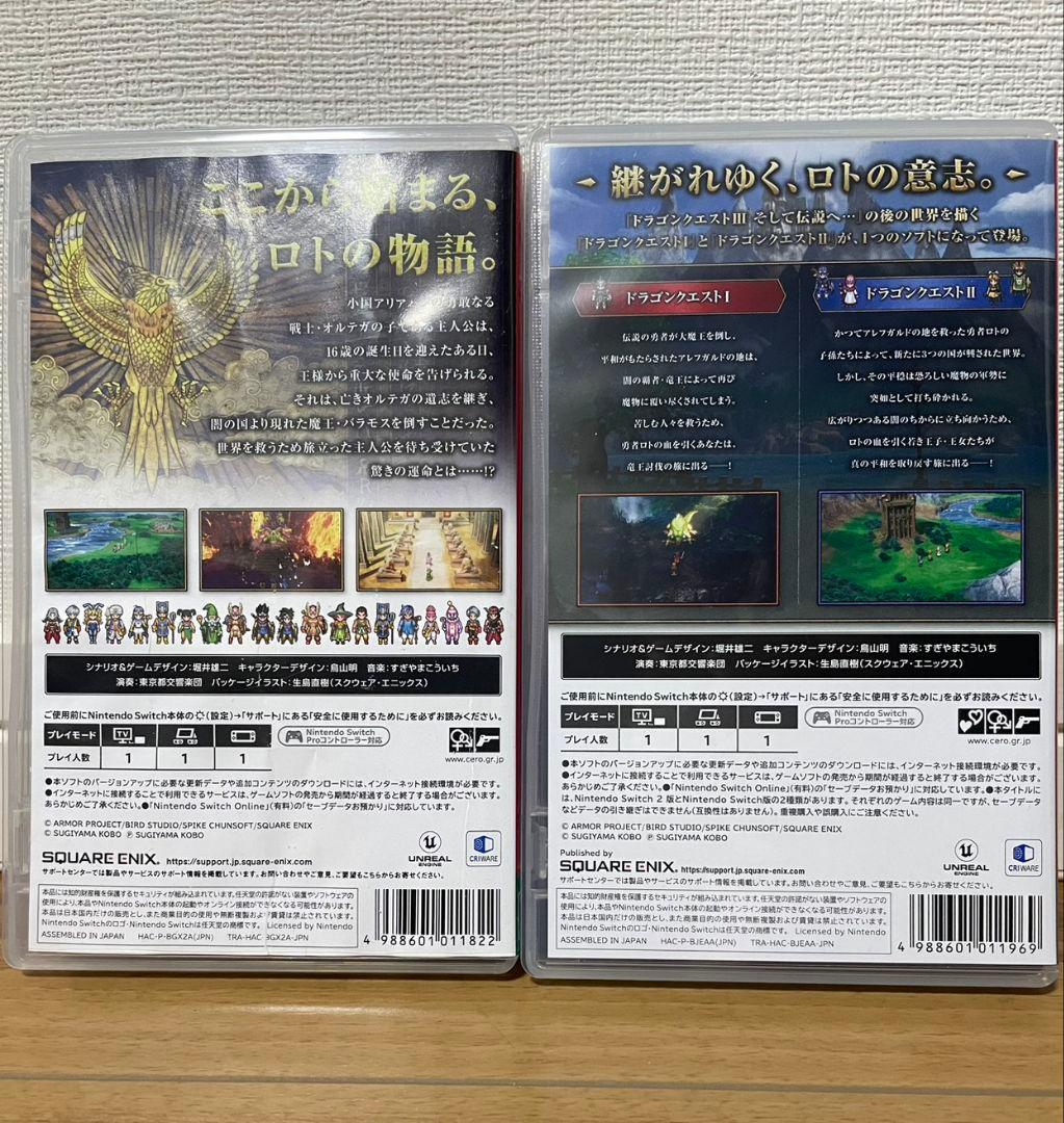 ドラゴンクエストI＆Ⅱ、Ⅲ　 パッケージ版