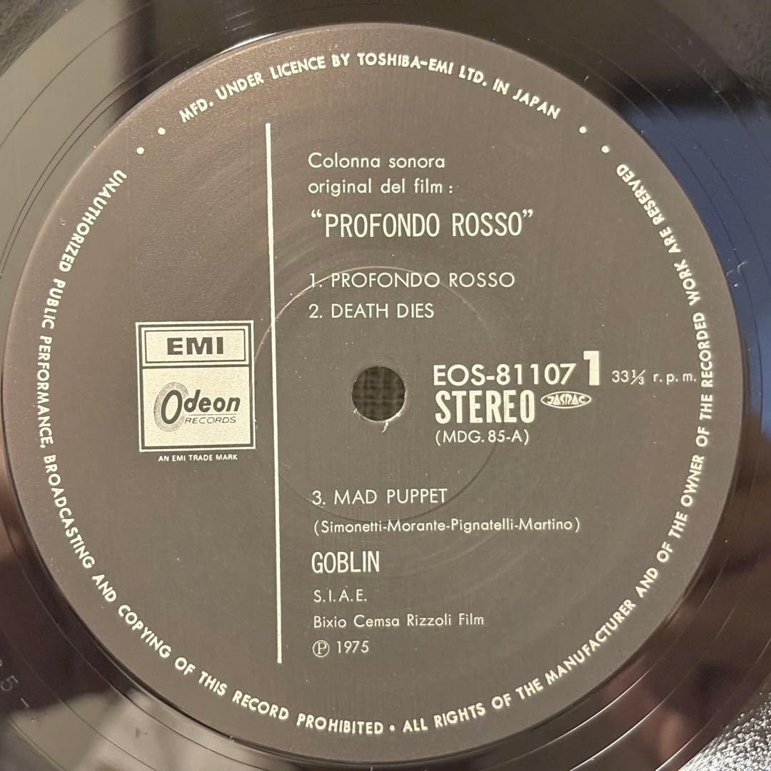 伊JazzRock サスペリア2 レコード OST Profondo Rosso