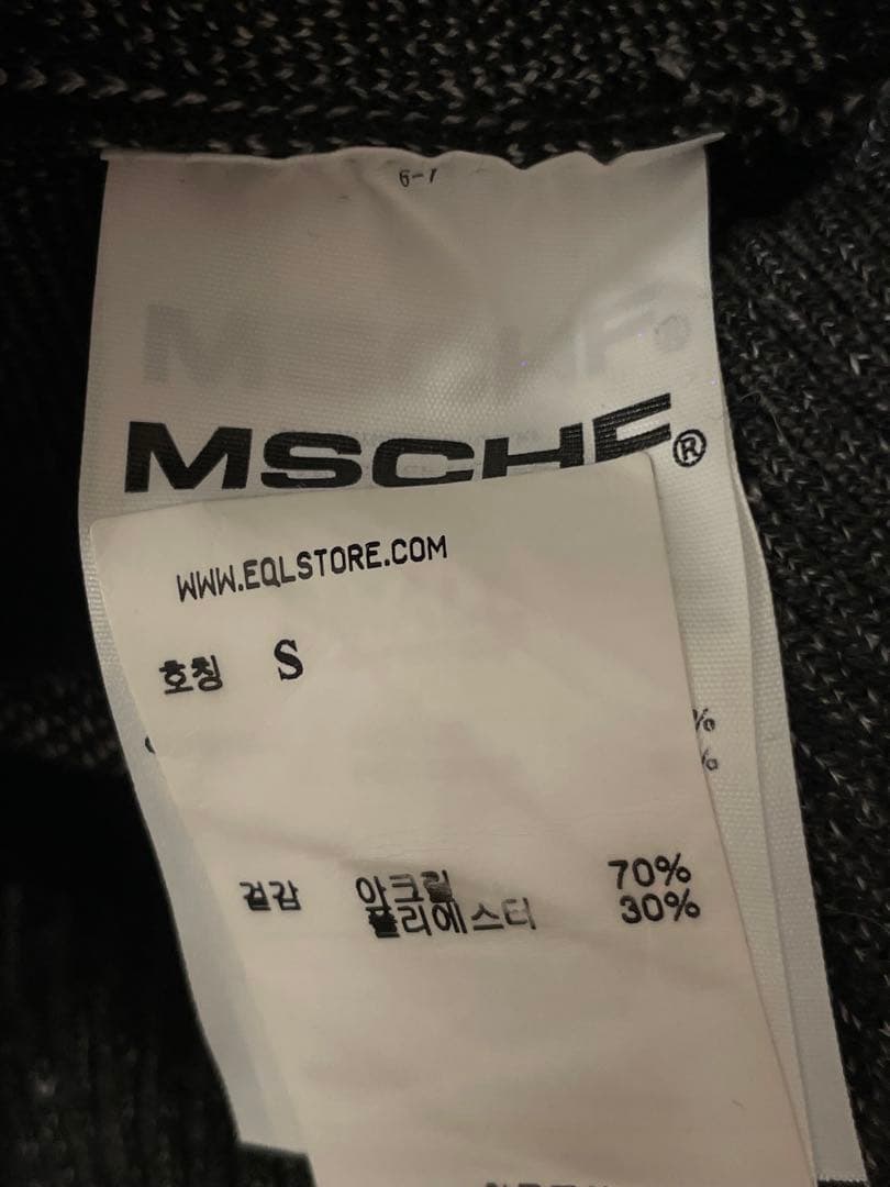 早い者勝ち【残り24時間限定お値下げ】MSCHF ニットフーディー
