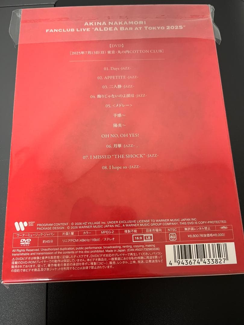 中森明菜 ALDEA Bar at Tokyo 2025 生写真付き
