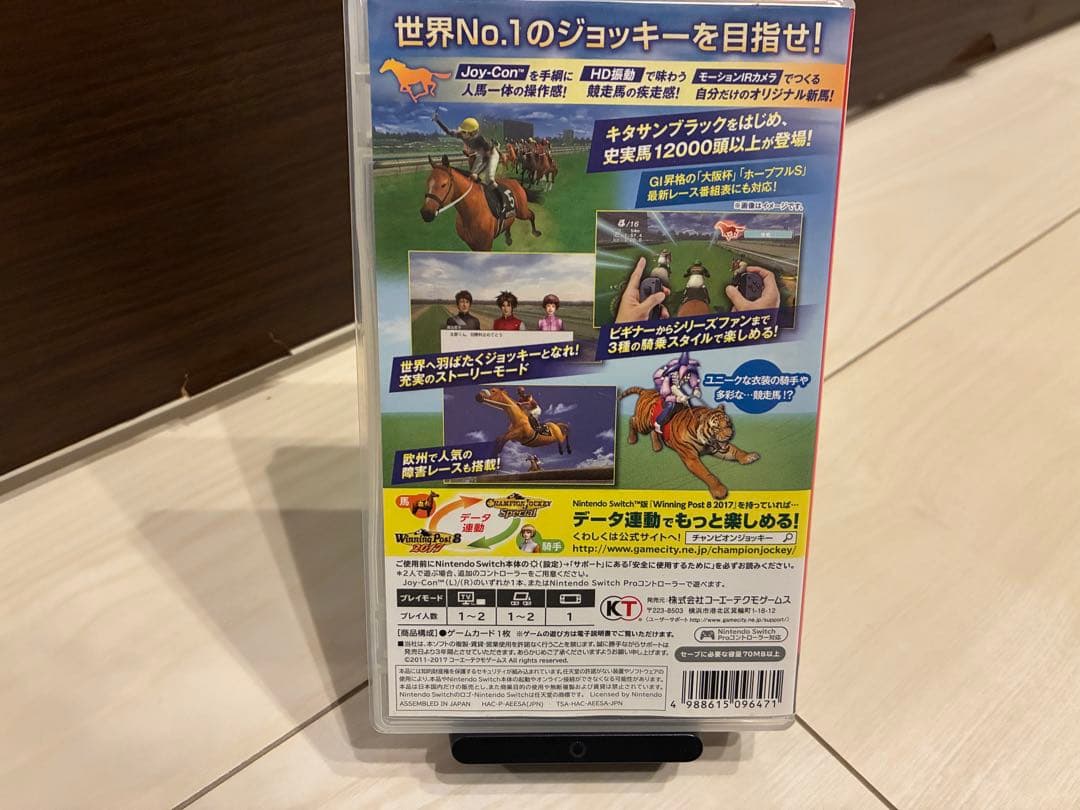 Nintendo Switch CHAMPION JOCKEY Special Nintendo Switch