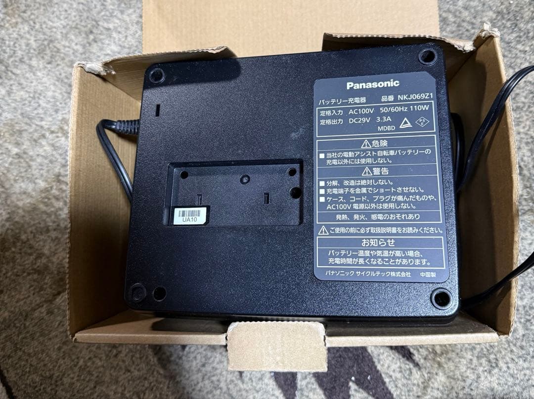 パナソニック 電動自転車バッテリー充電器 NKJ069Z1　箱付き　動作確認済み