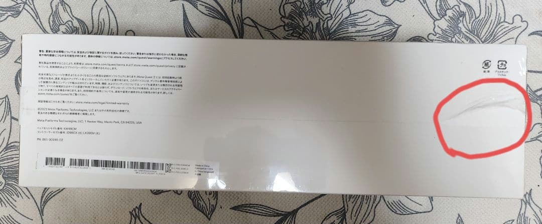 その他  Quest2 128GB