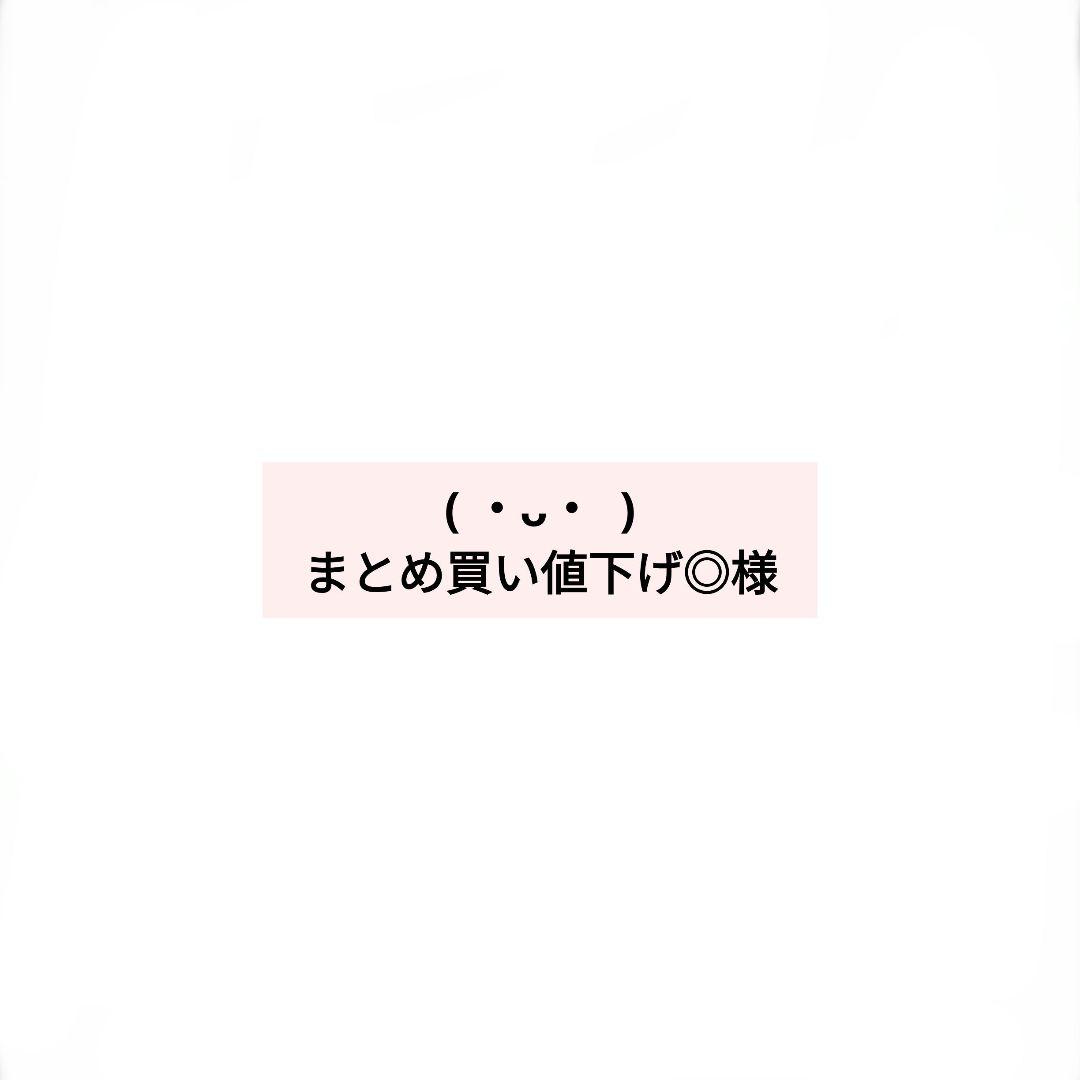 チャンチ 再録集【 33 】沖神