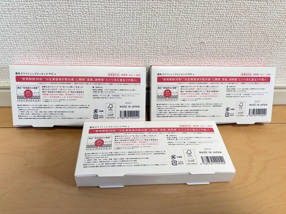 Yunth Pure VC Whitening Serum 3個セット 値下げ‼️