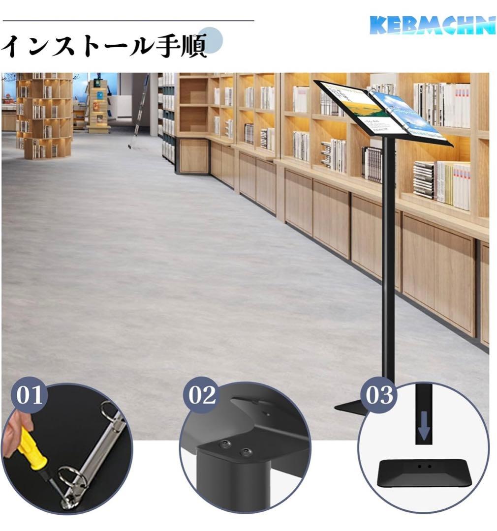 看板 プレート、メニュースタンド 飲食店 ブラック