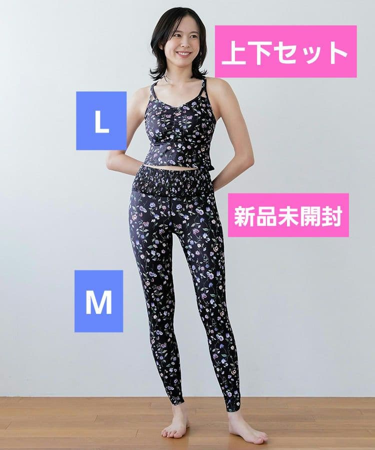 【SUKALA】スプリングフラワーフレアブラトップ シャーリングレギンス　新品