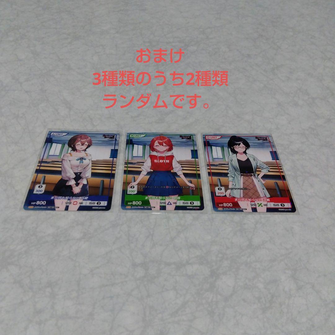 【未開封】廃深　バニーガーデン　センチメンタルデスループ　switch