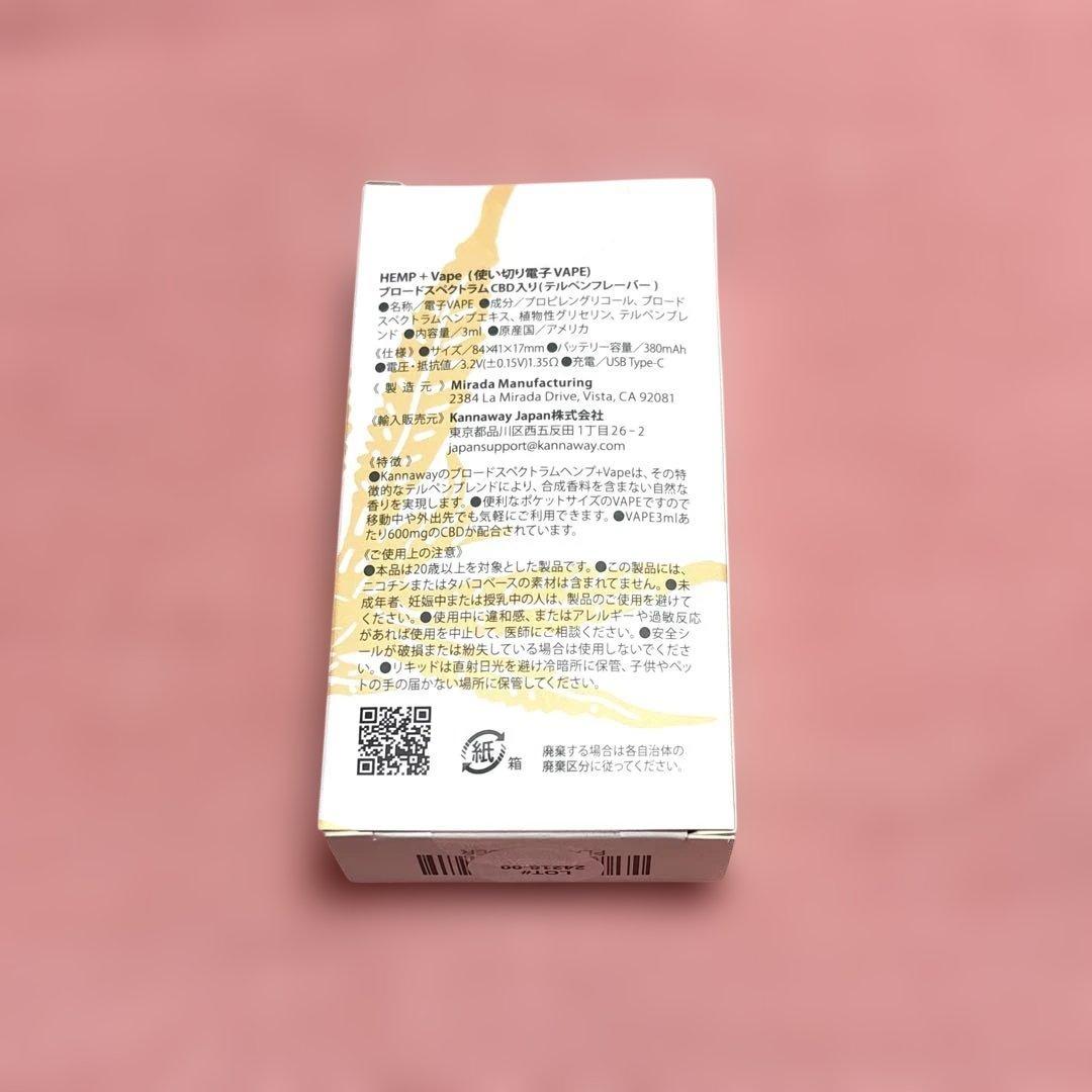 てる