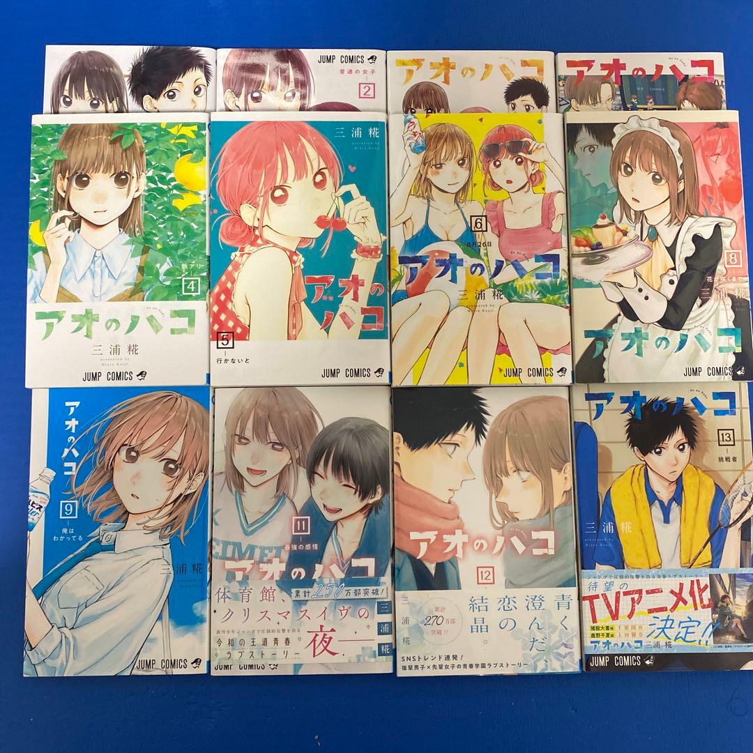 僕の心のヤバイやつ & アオのハコ＆ 久保さんは僕を許さない