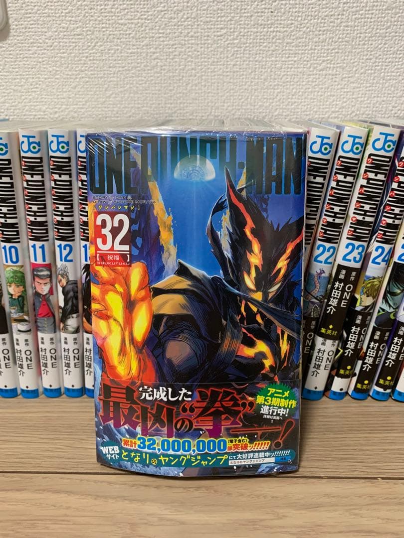 ONE PUNCH MAN 全巻セット 01-32