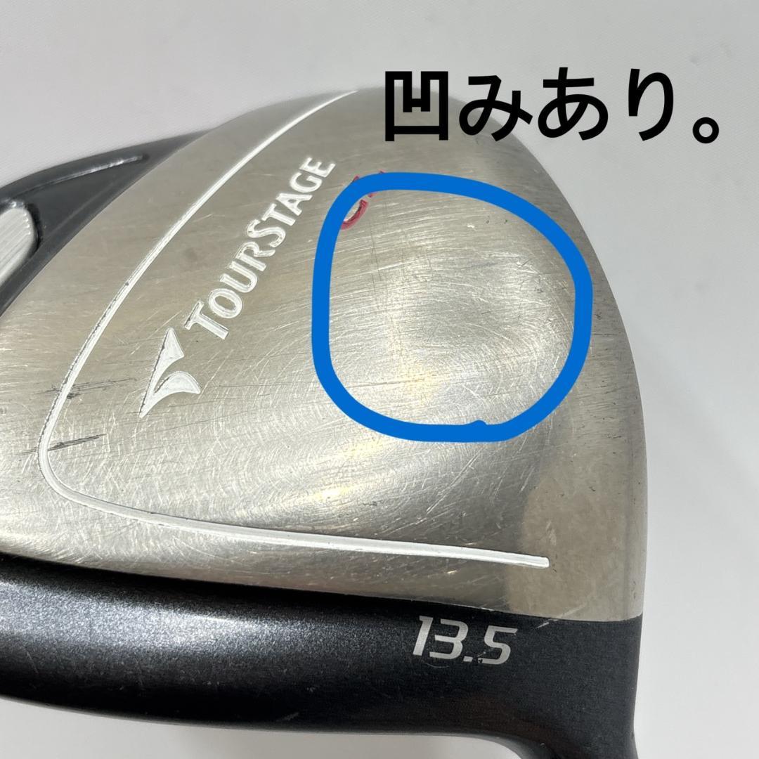 レディース右利き初心者用　ツアーステージ　CL　ハーフゴルフセット　W₋2492