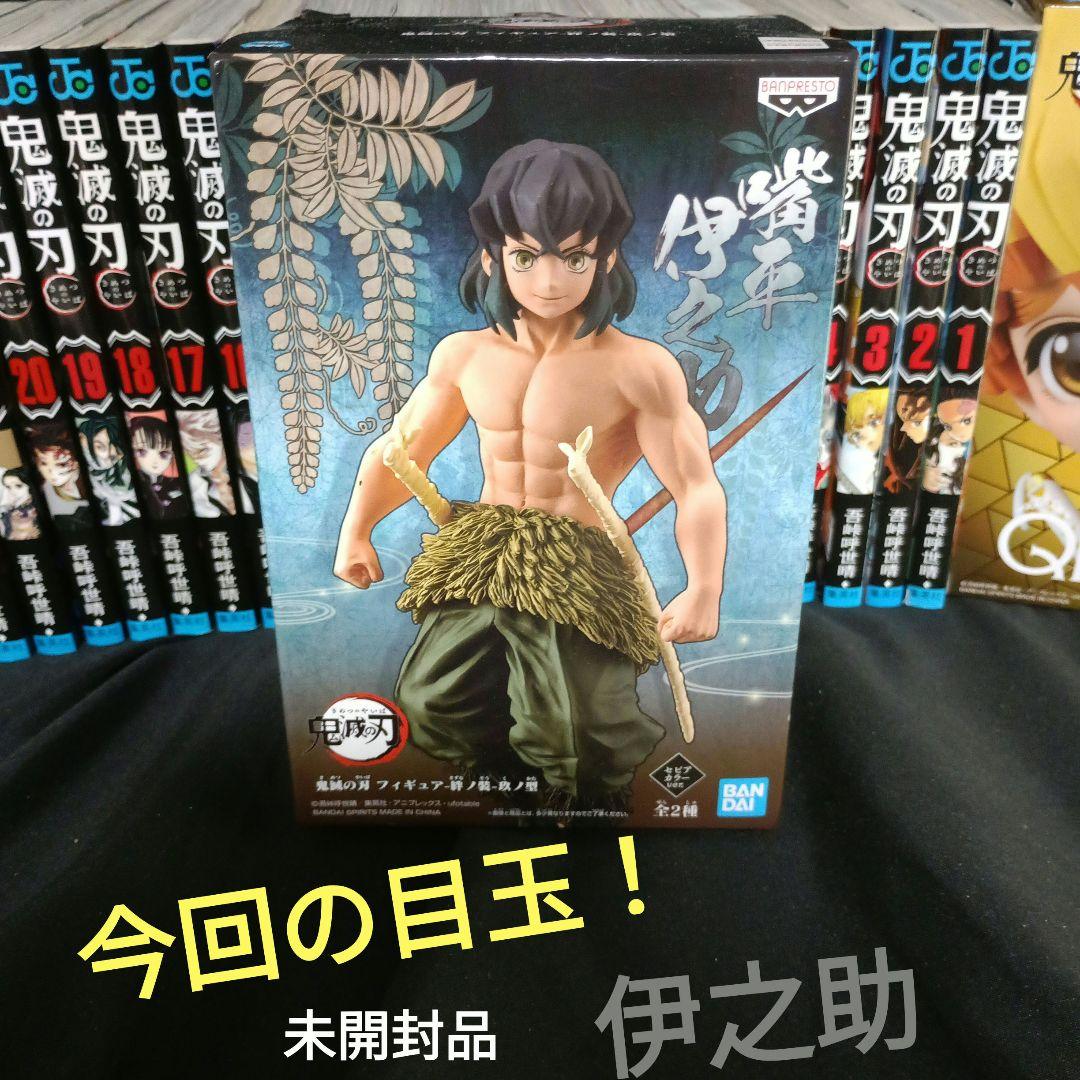 鬼滅の刃全巻セットと劇場版鬼滅の刃無限列車編Blu-rayDisc他セット