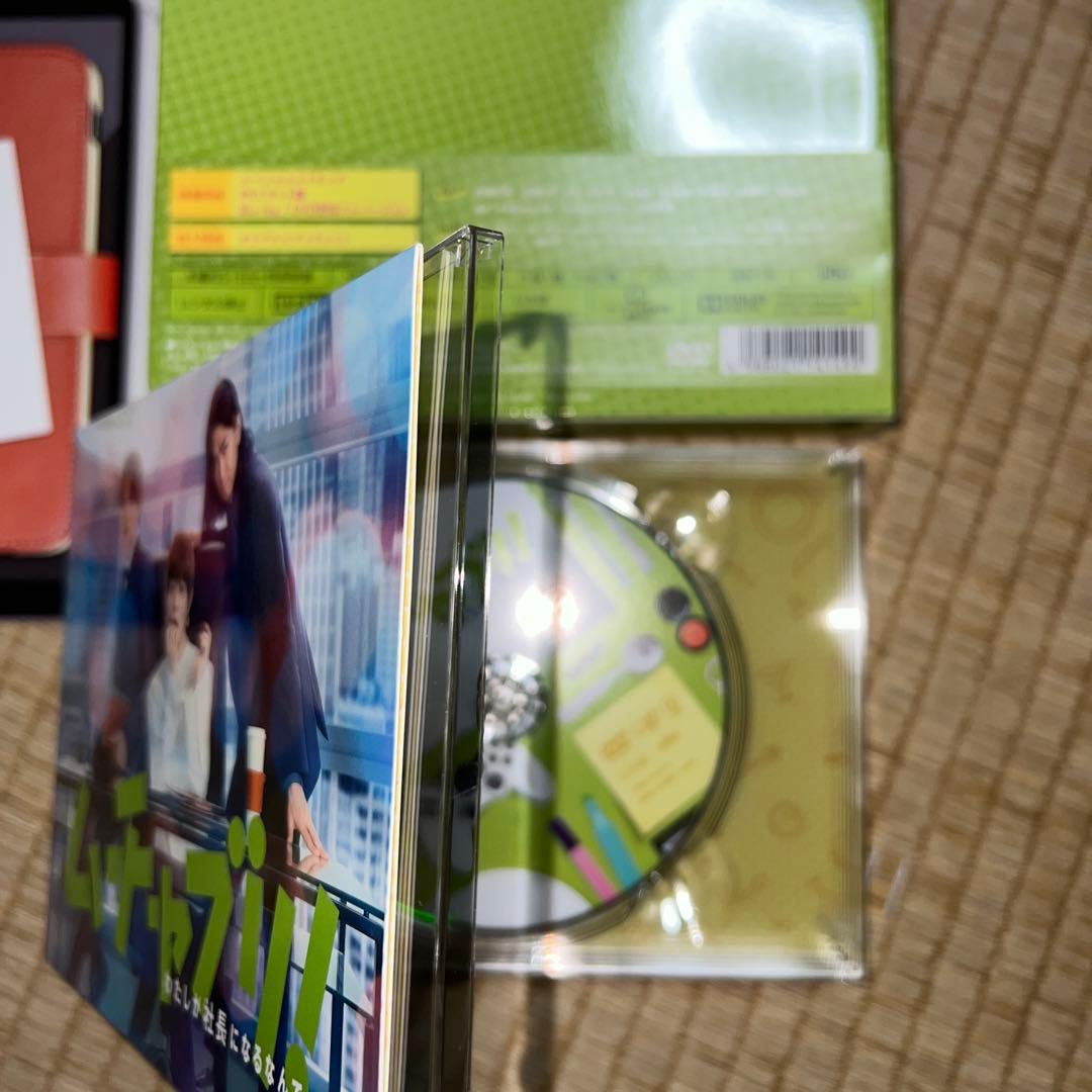 ムチャブリ!わたしが社長になるなんて DVD-BOX〈6枚組〉