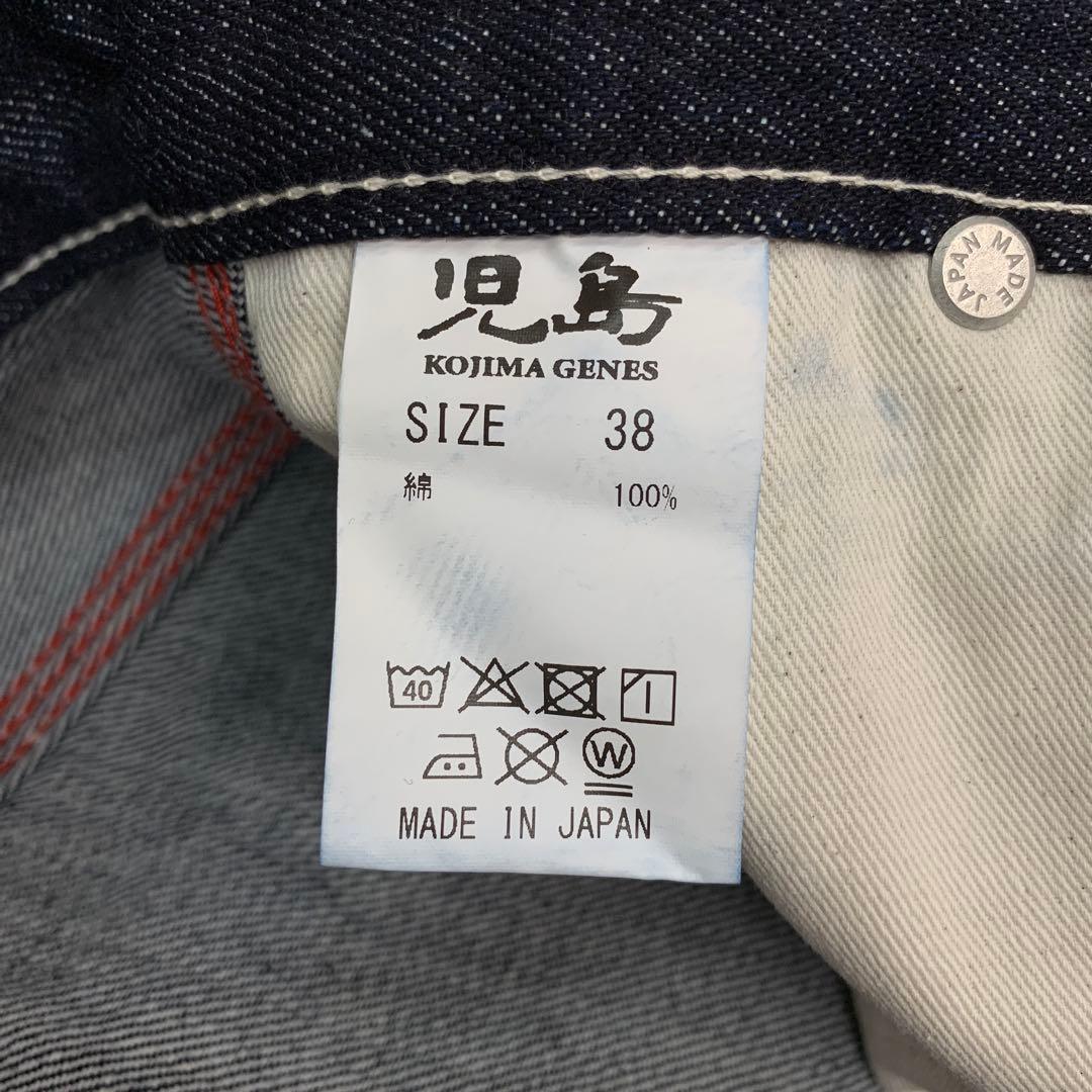 中古 児島ジーンズ ベーシック ペインターパンツ