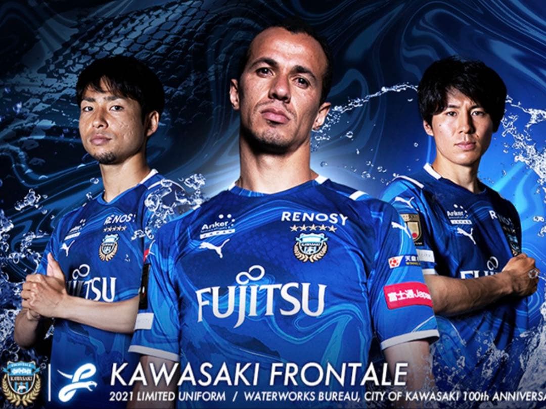 【希少】川崎　フロンターレ PUMA サッカー　ユニフォーム　XL 2021