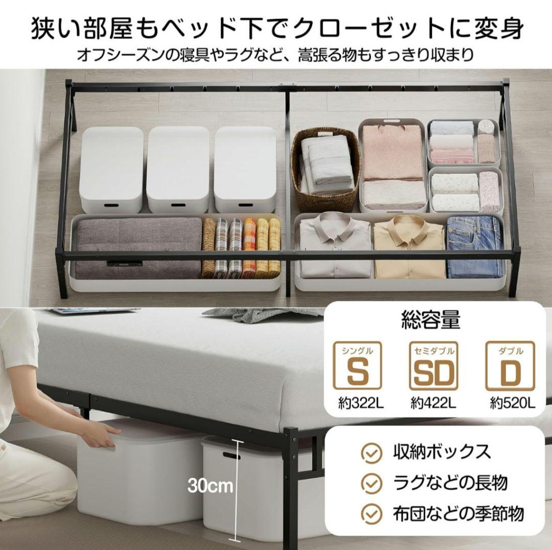 Holdam ベッドフレーム シングル ホワイト