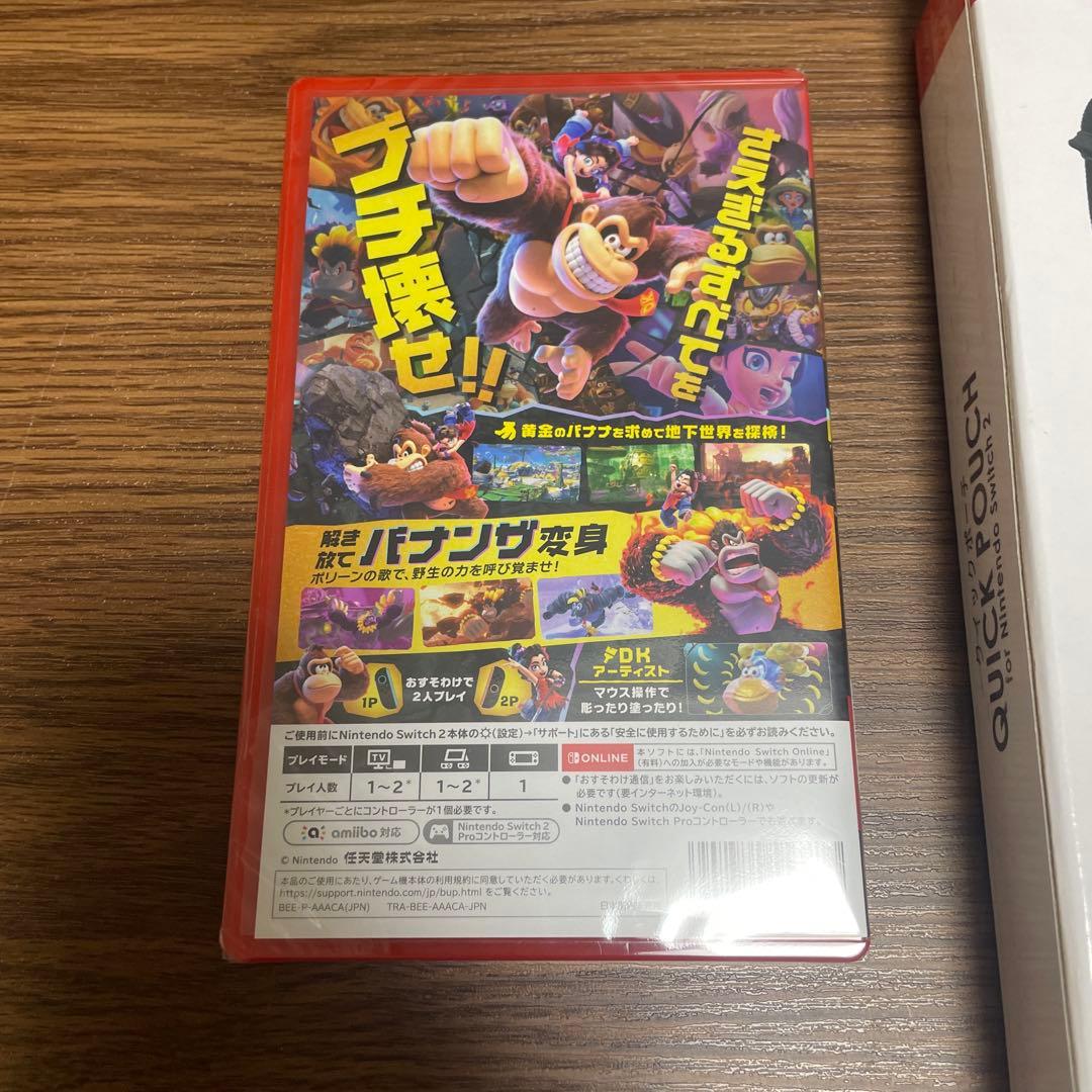 【新品未開封】ドンキーコングバナンザ & Switch2ポーチ