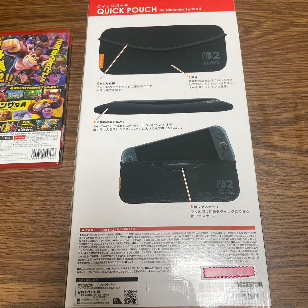 【新品未開封】ドンキーコングバナンザ & Switch2ポーチ