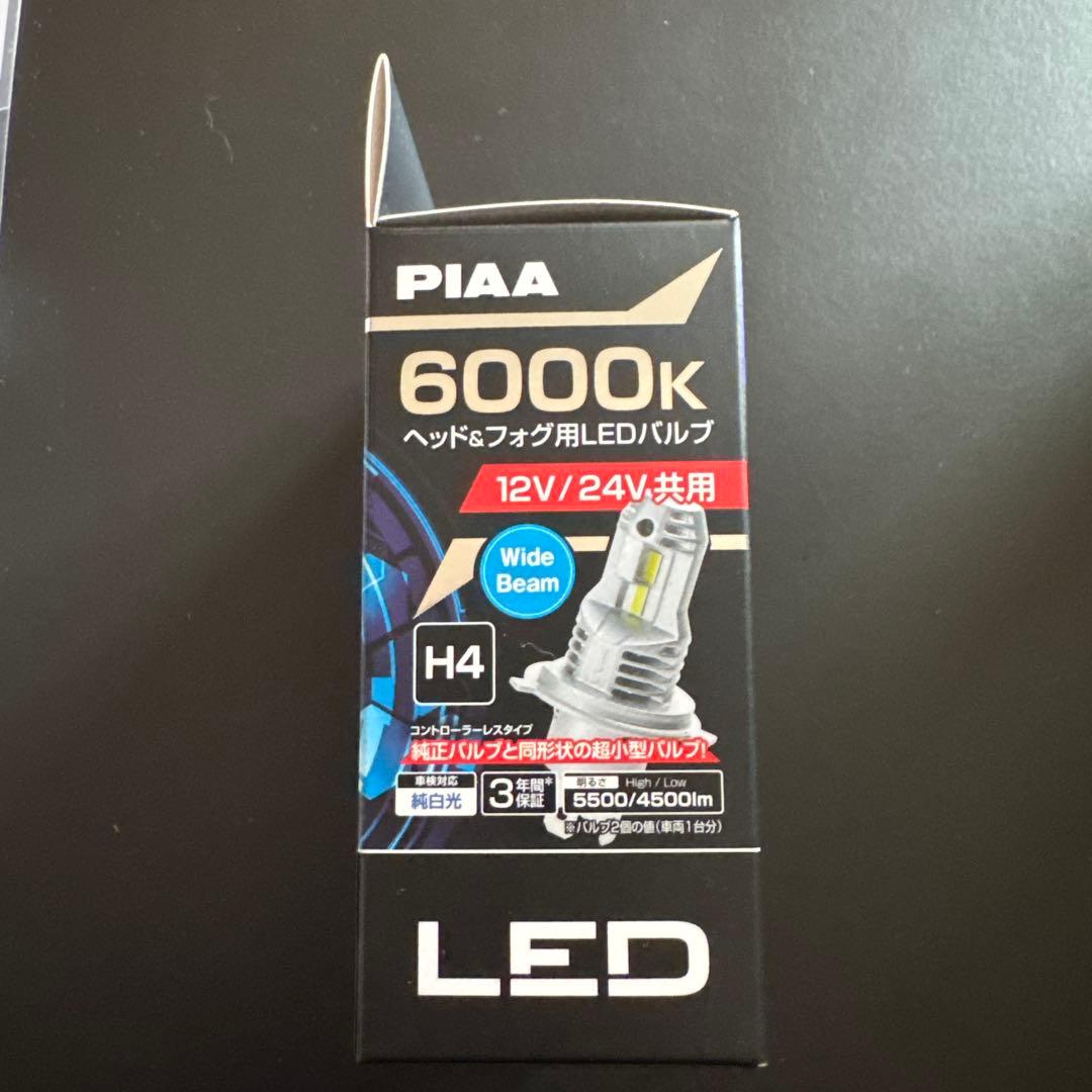 PIAA【LEH230】H4 LEDバルブ 6000k　新品未使用！