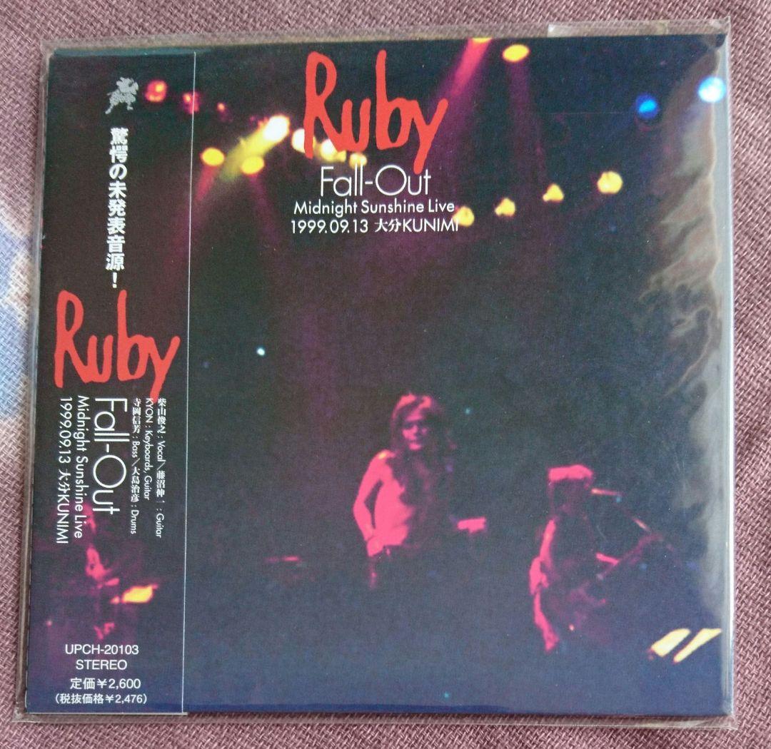 Ruby・Fall-Out