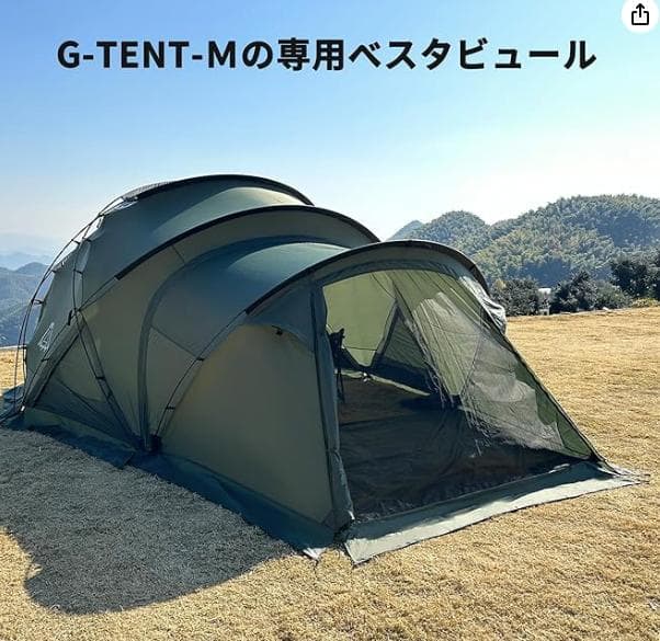K-⑮【訳ありUSED】G-tent-M 専用 拡張テント 2-3人用 カーキ