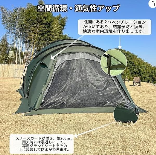 K-⑮【訳ありUSED】G-tent-M 専用 拡張テント 2-3人用 カーキ