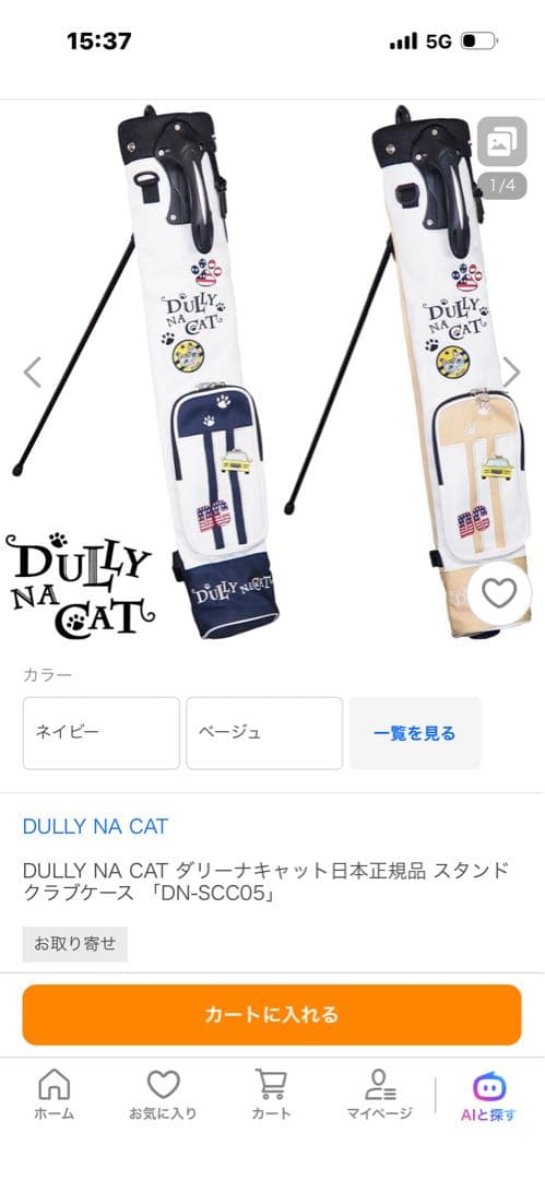 DULLY NA CAT スタンドキャディバッグ DN-SCC