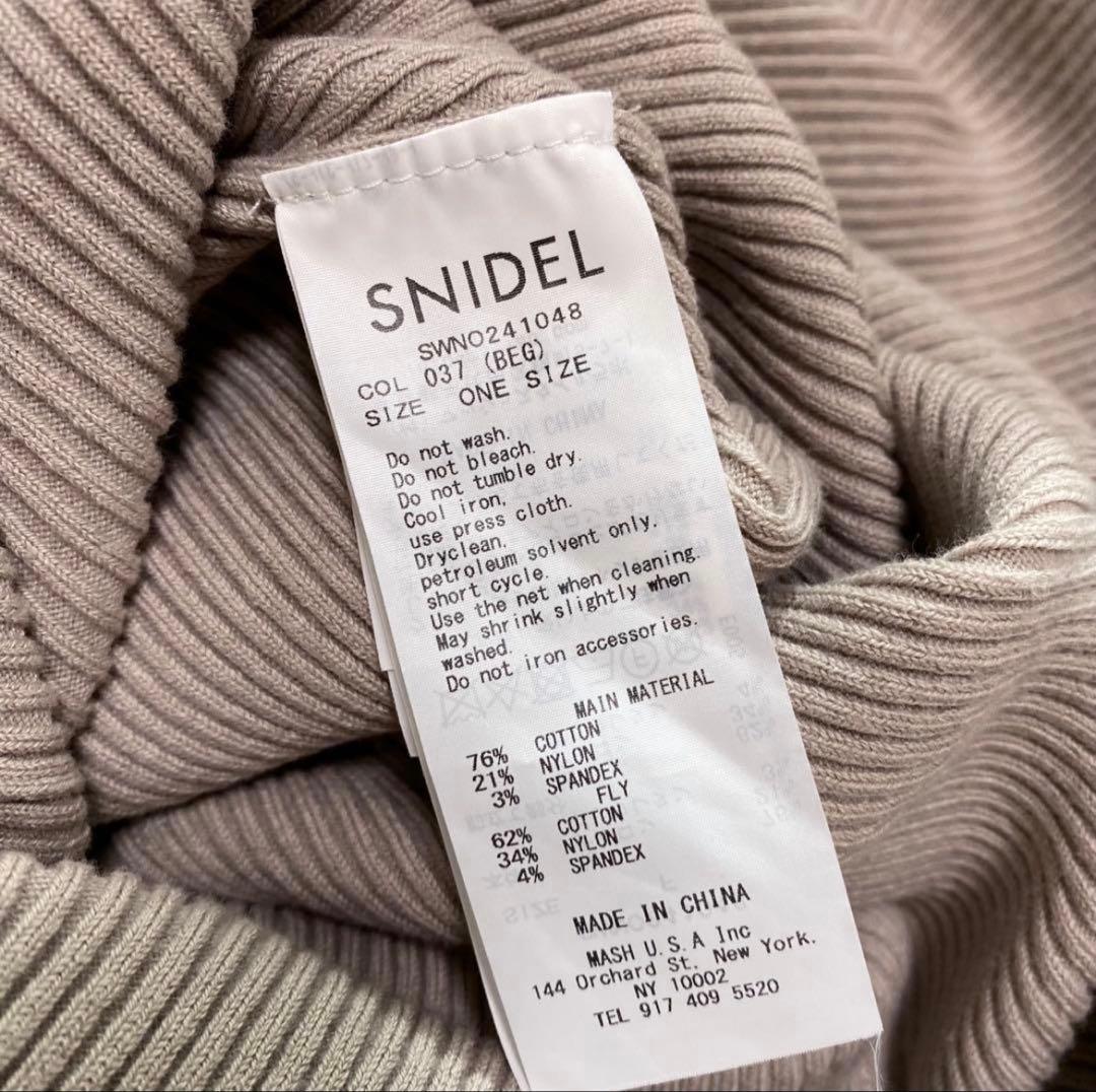 SNIDEL フロントボタン　リブニットワンピース