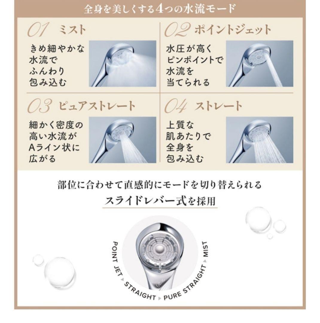 《値下げ！》Refa ファインバブルU　RS−BH-02A シャワーヘッド