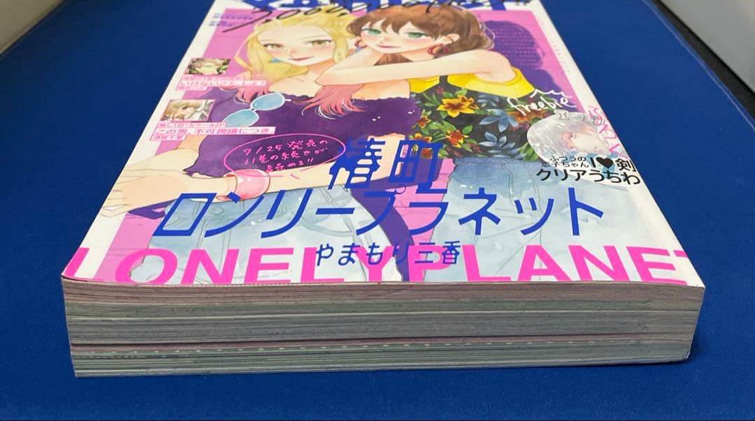 マーガレット2018年16号 椿町ロンリープラネット