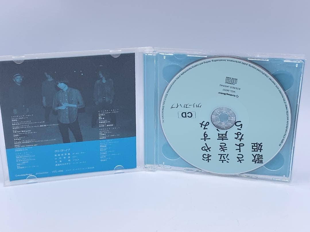 おやすみ泣き声,さよなら歌姫 (DVD付き初回限定盤)