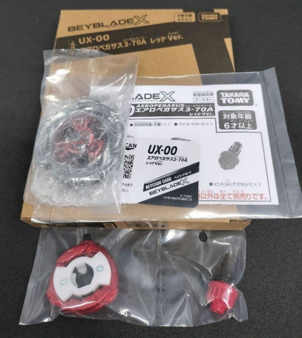 高重量ブレード 38.56ｇ エアロペガサス3-70A レッド 新品未使用品