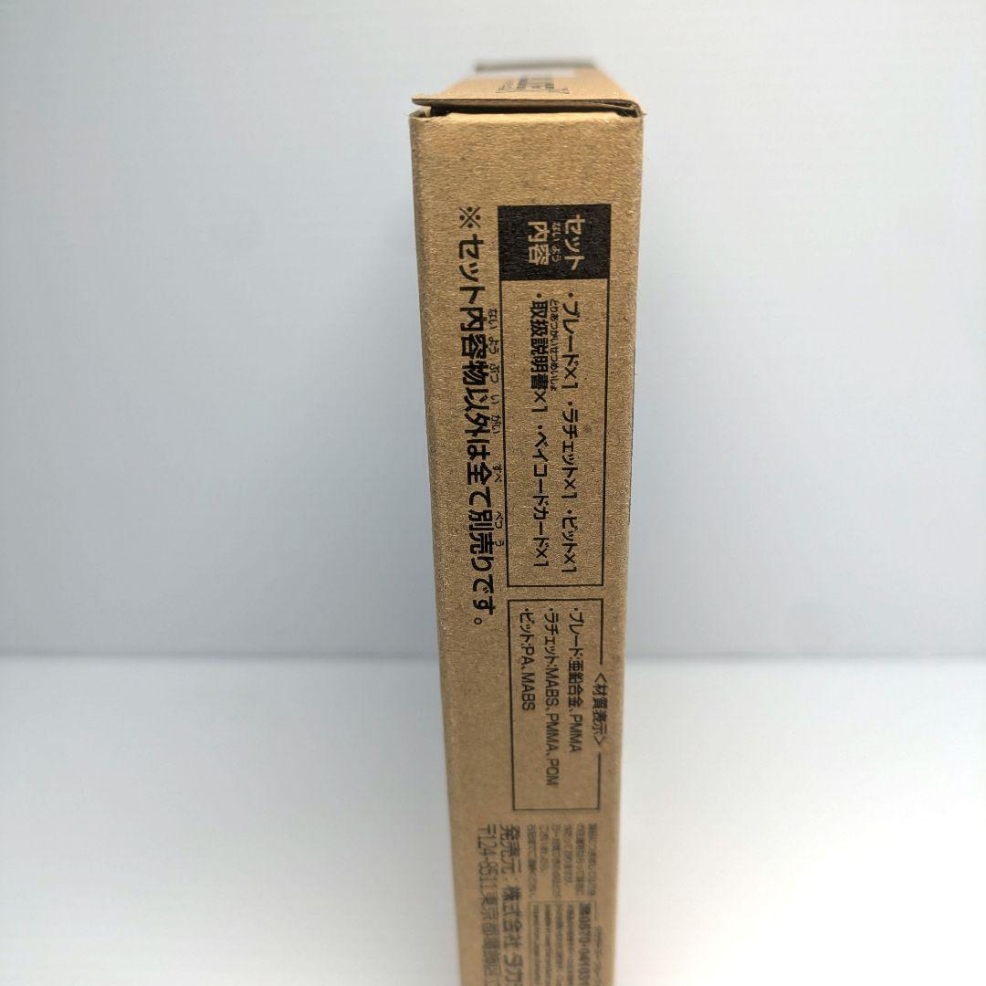 ベイブレードX　エアロペガサス3-70A　未開封品　出品No.1318