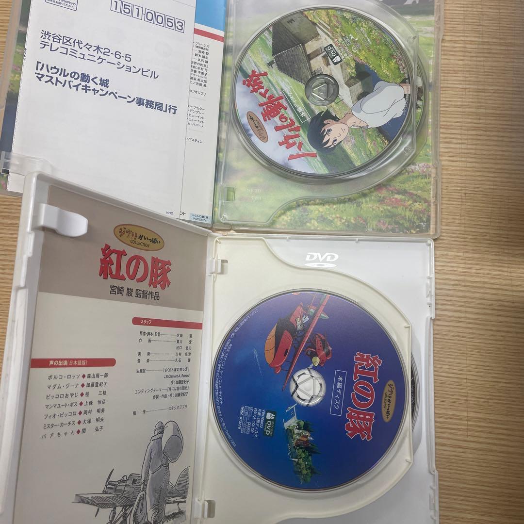 ジブリ まとめ売り DVD 紅の豚　ハウル　ナウシカ　ゲド戦記